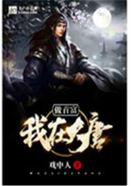 陕西教资面试过关率游戏画面